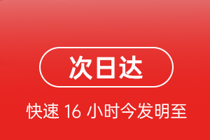 浪头机场邮寄航空货运 航空货运