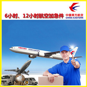 浪头机场邮寄公司谈空运的四大作用是什么
